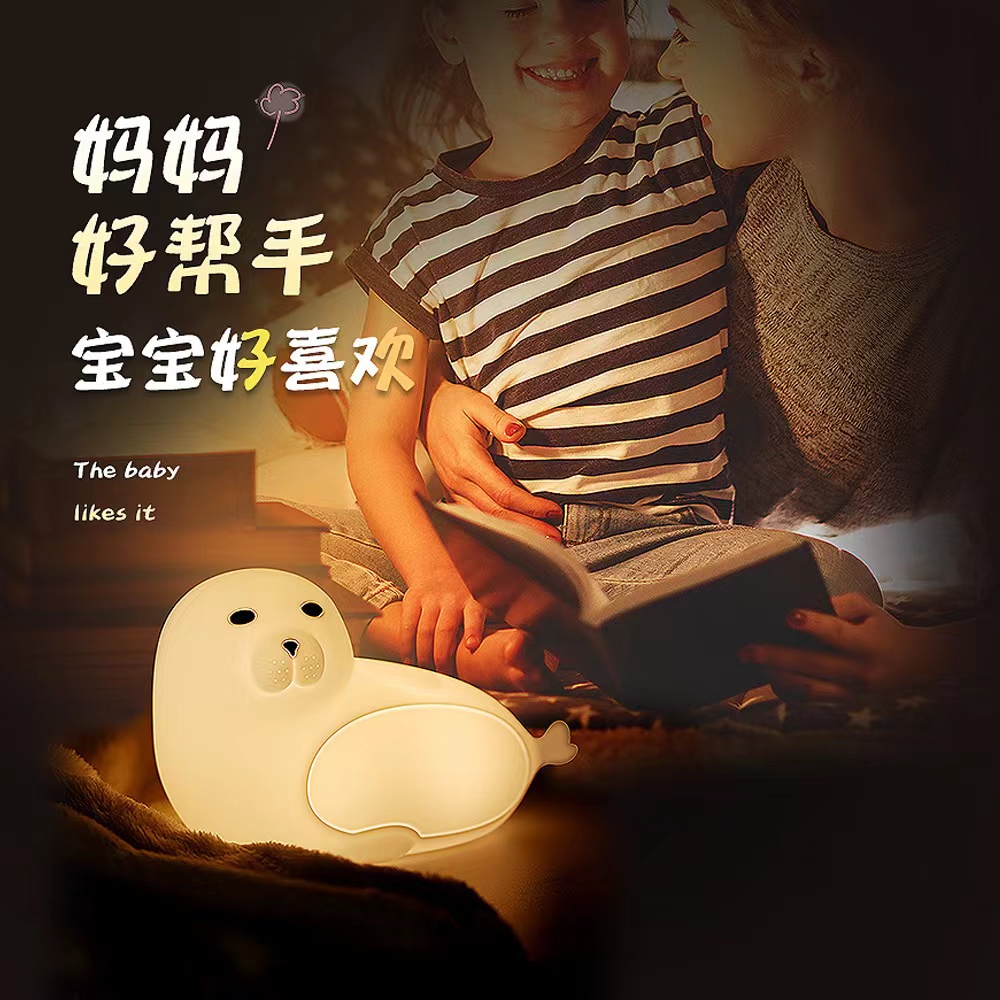 Creative and cute sea lion silicone night light USB bedroom home companion eye-protecting bedside LED children's ambient desk lamp Application Scenario
