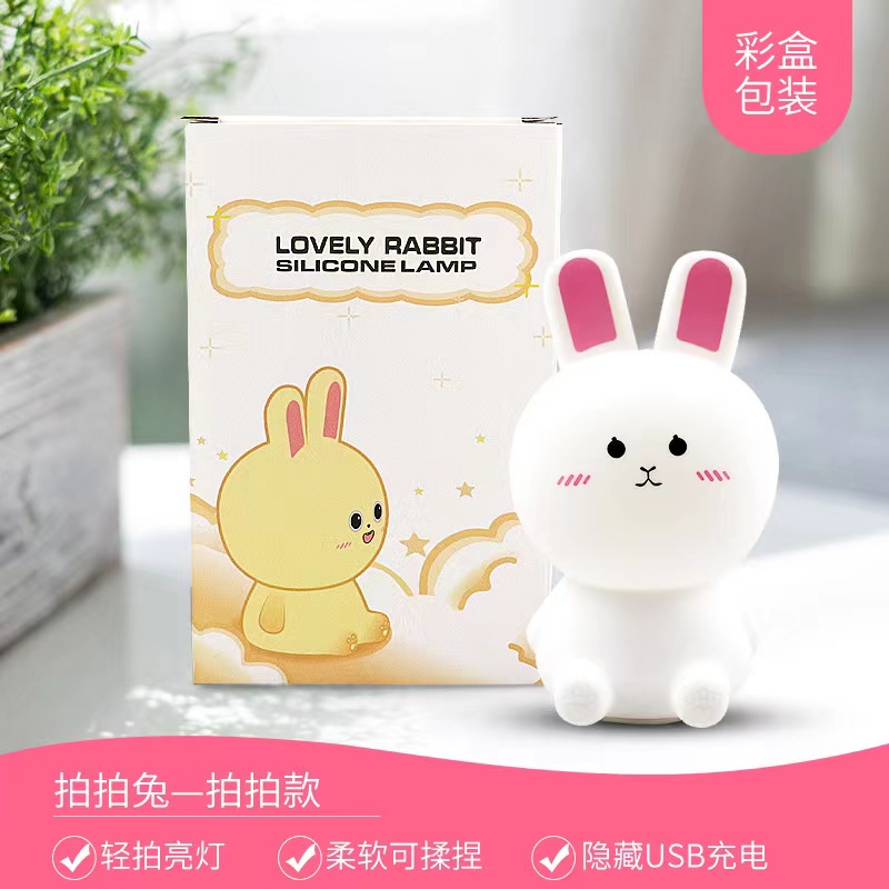 New rabbit night light cartoon cute pet, adorable children's silicone night light Item Picture