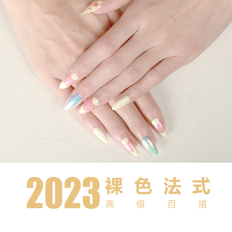 New French nail 30-piece wearable nail nude color nail lustrous nail finished product