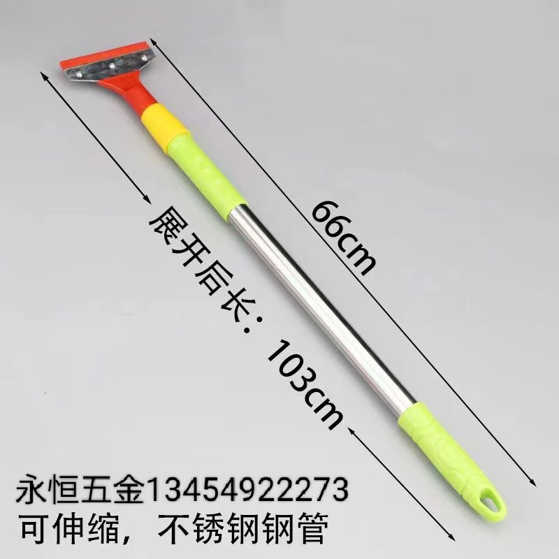 清洁刀 加长杆清洁刀