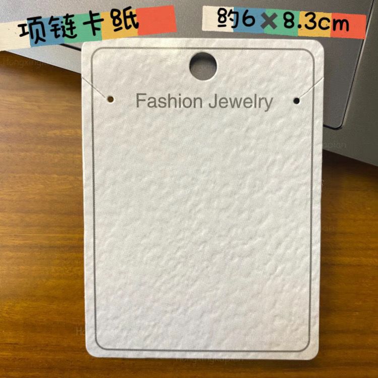 项链饰品卡纸竖款波纹底白卡纸OPP袋子卡片印刷定制详情图6