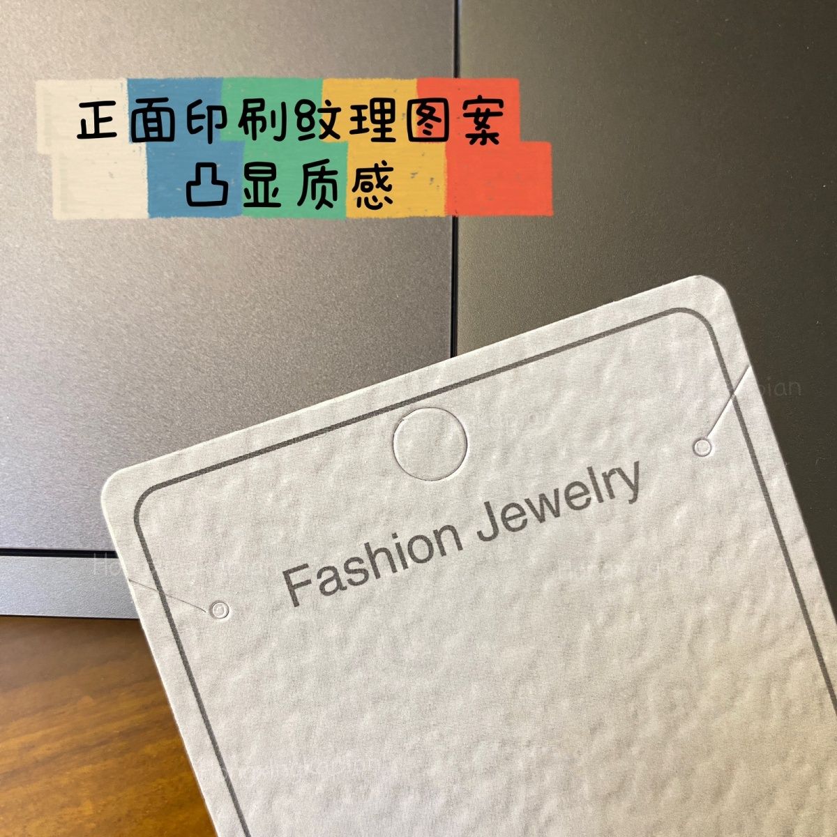 项链饰品卡纸竖款波纹底白卡纸OPP袋子卡片印刷定制详情图5