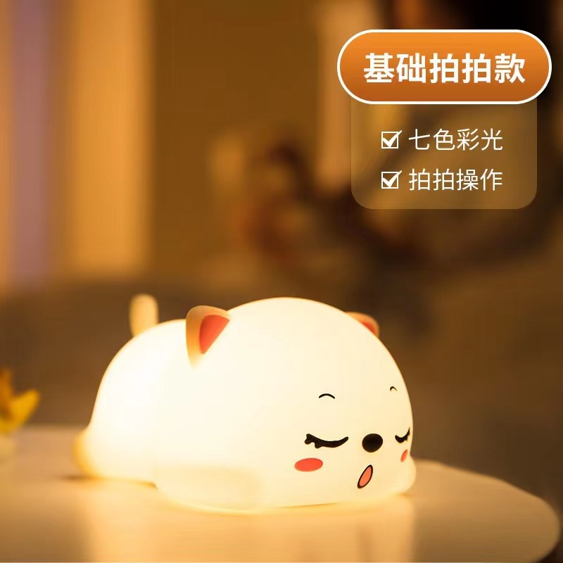 Wanhuo Hulumao Night Light, creative Pat Light, Silicone Light, stress-relieving toy night light Item Picture