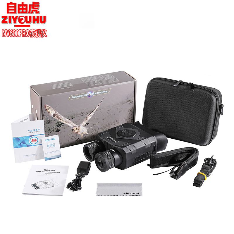 自由虎夜视仪NV600PRO红外数码拍照录像夜间望远镜昼夜两用 details Picture