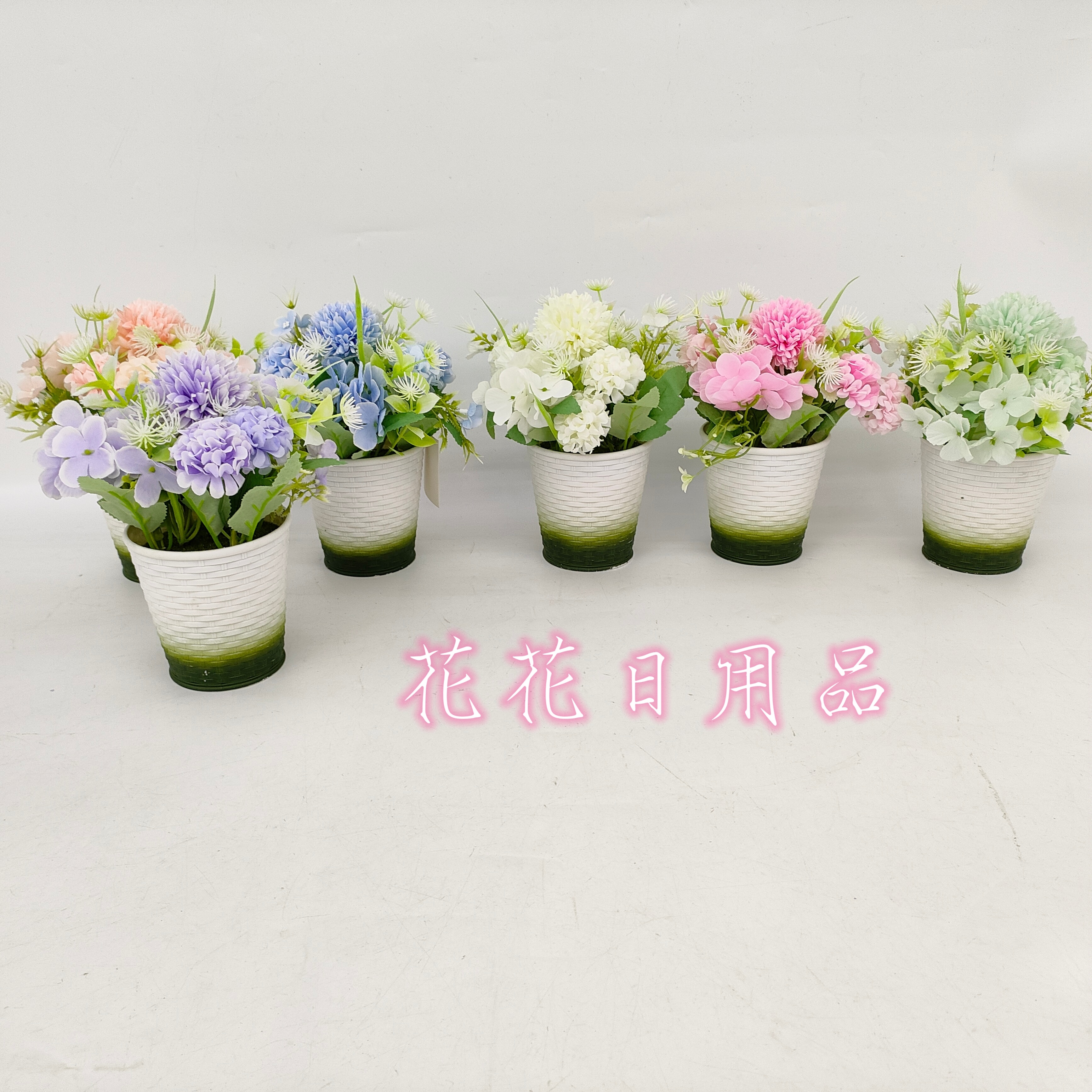 仿真花假花盆景编织盆春色绣球花日常装饰摆件品