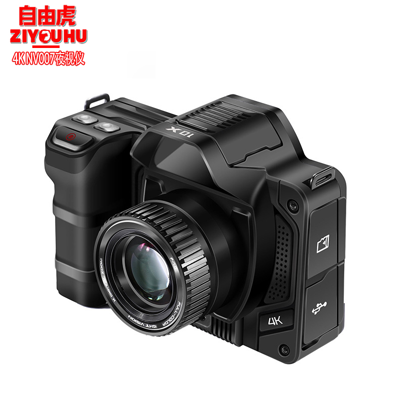 自由虎NV007全彩夜视仪4k红外数码观察镜昼夜两用拍照录像仪 Specification image