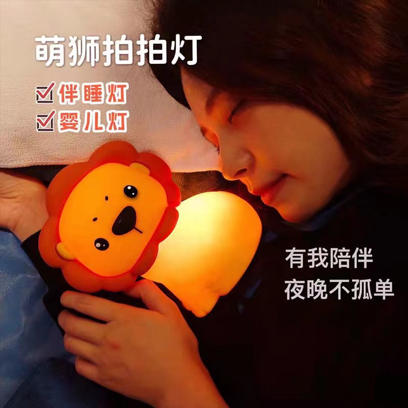A Leo can sleep by the bedside with a small night light Application Scenario