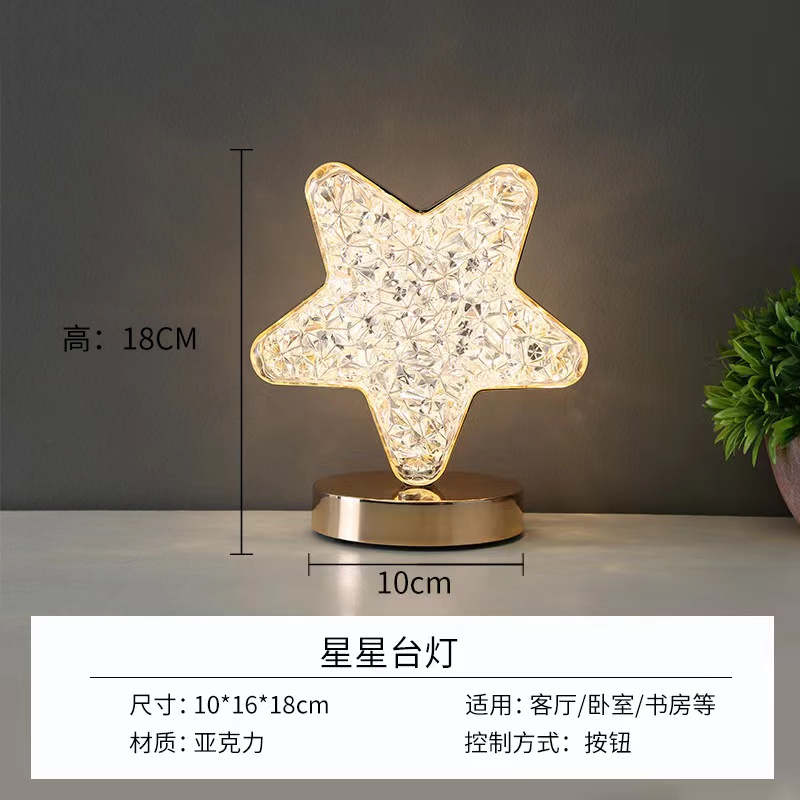 Table lamp, star and moon table lamp, ambient light, simple modern, light luxury, touch decoration, night light Item Picture