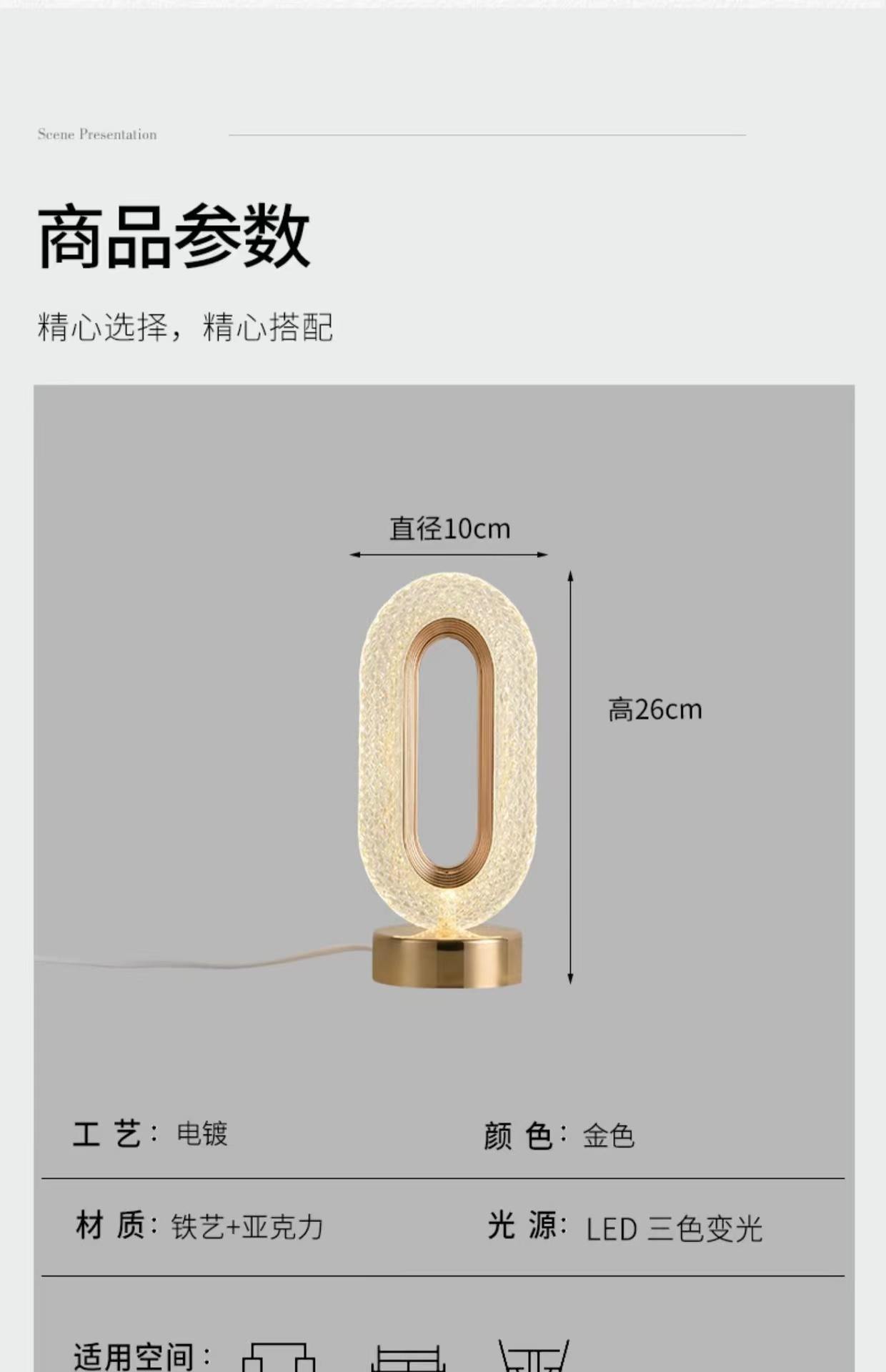 网红LED小夜灯白底实物图