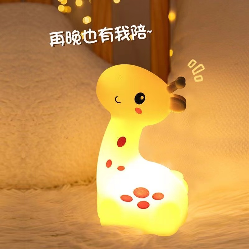 Giraffe night light, pat light, dormitory bedroom sleep light, creative and cute bedside lamp, soft light table lamp details Picture