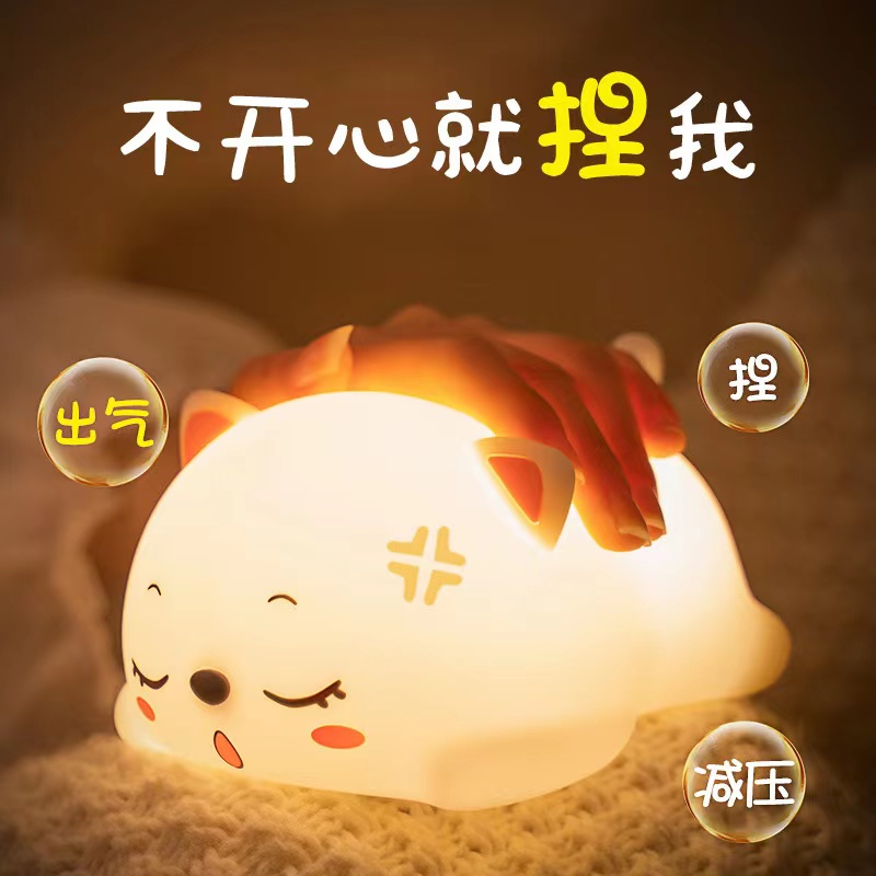 万火呼噜猫小夜灯创意拍拍灯硅胶灯解压玩具小夜灯