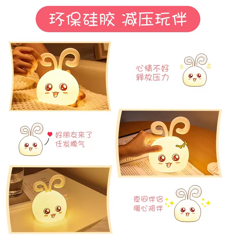 Silicone night light charging bedroom bedside sleep patting desk lamp Specification image