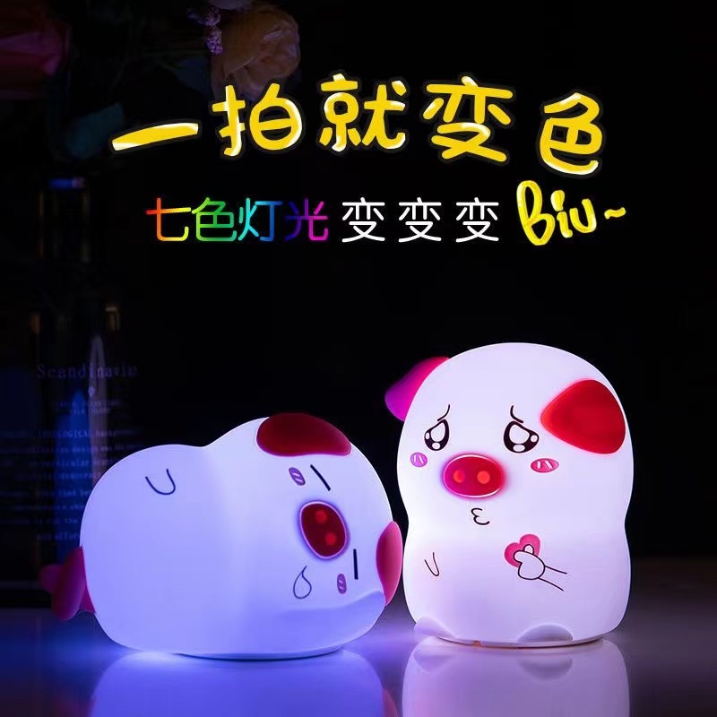 Piggy heart-shaped silicone night lamp for bedroom bedside, creative piggy girlish patting cute eye-protecting desk lamp details Picture