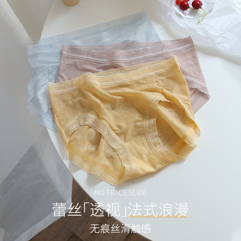 The Mystery of the Magic Box is a breathable and comfortable solid-color lace mid-waist simple and thin women's triangle underwear