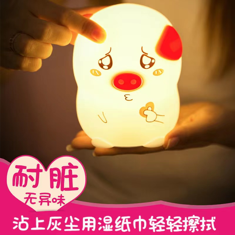 Piggy heart-shaped silicone night lamp for bedroom bedside, creative piggy girlish patting cute eye-protecting desk lamp Application Scenario