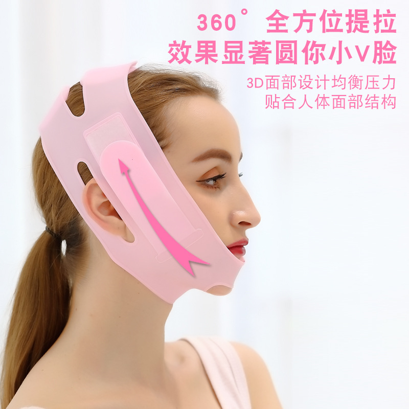 Face support tools, non-slimming face magic tools, lifting masks, non-slimming face straps, sleep V-face bandages, non-slimming face bandages are exclusively for foreign trade pic 15