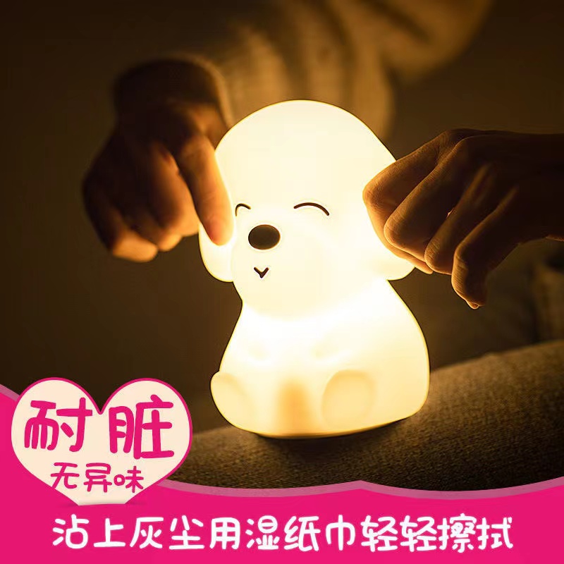 Little puppy color-changing stress-relieving night light Application Scenario