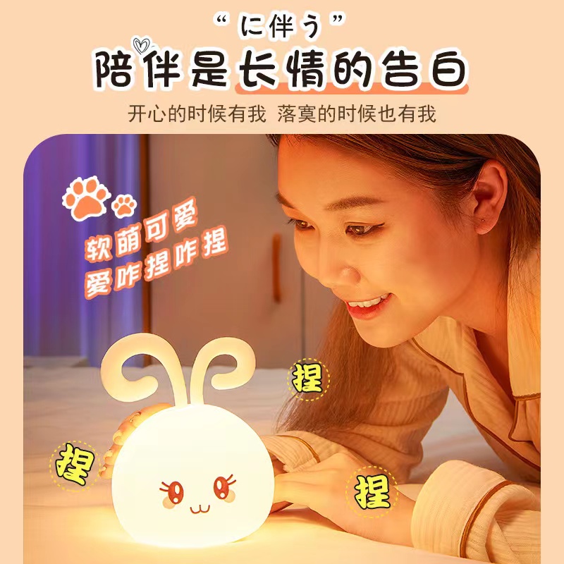 Silicone night light charging bedroom bedside sleep patting desk lamp details Picture