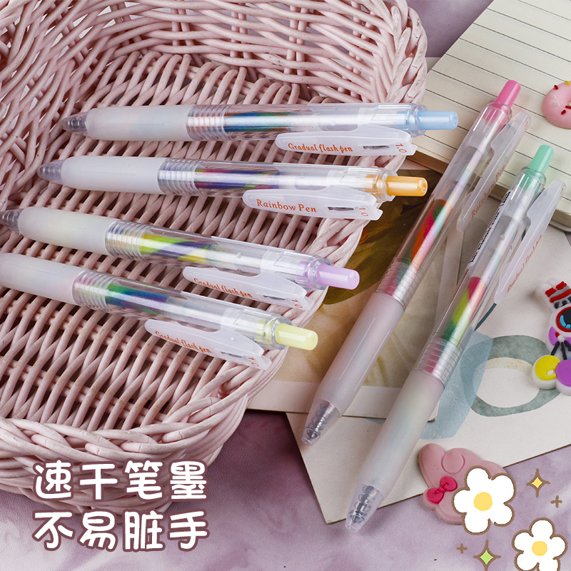 Cartoon rainbow gradient press pen, student writing gel pen, creative children's stationery, smooth water pen, signature pen