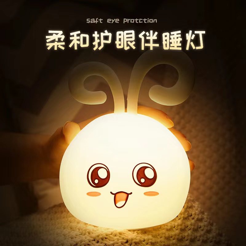 Silicone night light charging bedroom bedside sleep patting desk lamp