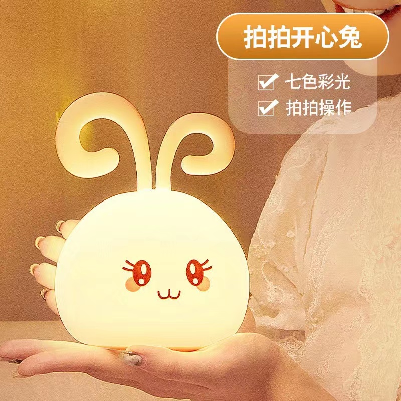 Silicone night light charging bedroom bedside sleep patting desk lamp Item Picture