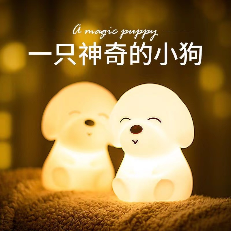 Little puppy color-changing stress-relieving night light details Picture