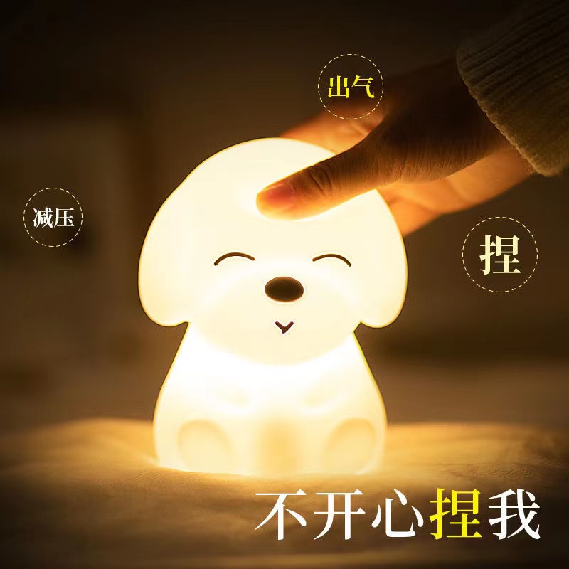 Little puppy color-changing stress-relieving night light Specification image