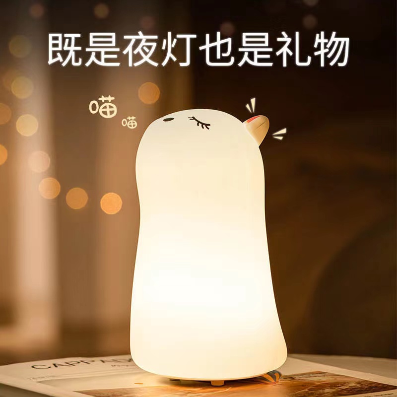 Proud cat cartoon seven-color silicone lamp, charging remote control bedroom bedside night light, eye-protecting children's patting desk lamp Application Scenario
