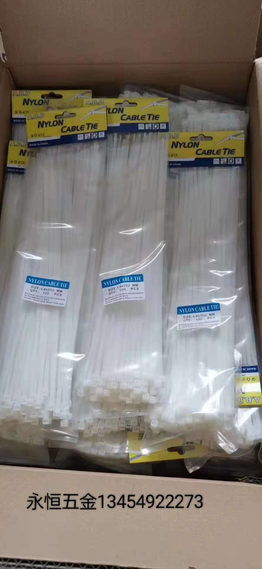 尼龙扎带详情图5