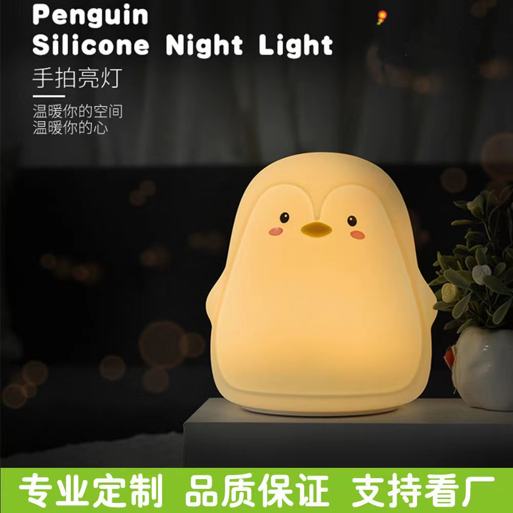 Silicone lamp creative penguin night light, fun atmosphere for children to sleep and get up at night, bedroom bedside lamp Application Scenario