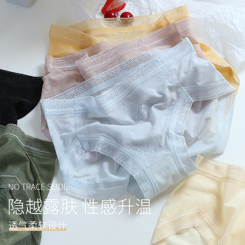 The Mystery of the Magic Box is a breathable and comfortable solid-color lace mid-waist simple and thin women's triangle underwear details Picture