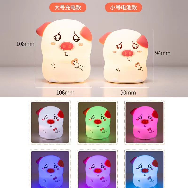 Piggy heart-shaped silicone night lamp for bedroom bedside, creative piggy girlish patting cute eye-protecting desk lamp Item Picture