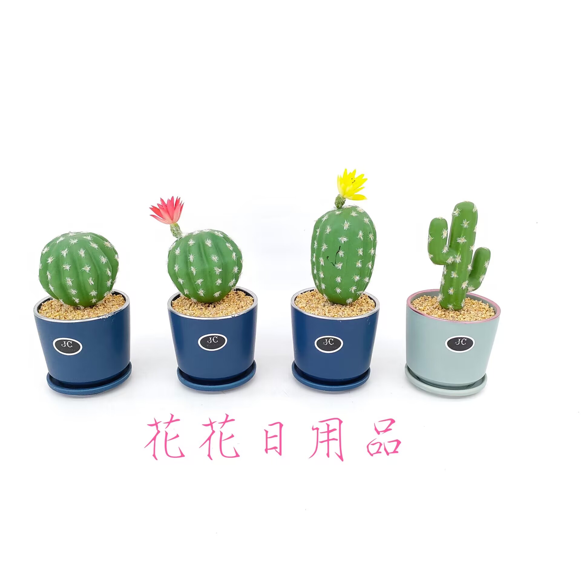 仿真花假花盆景陶瓷盆多款大仙人掌装饰摆件日用品
