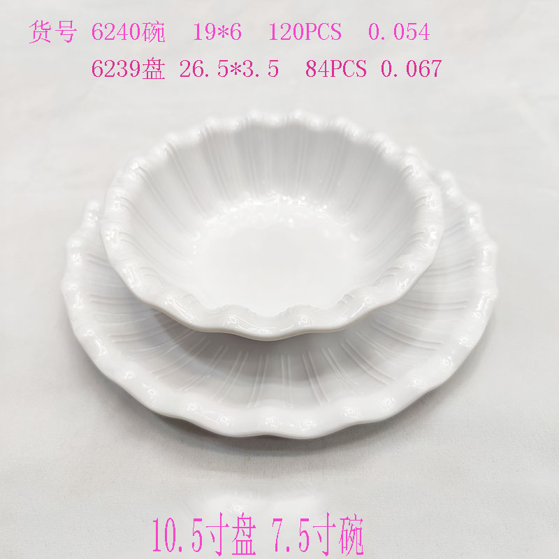 盘实物图