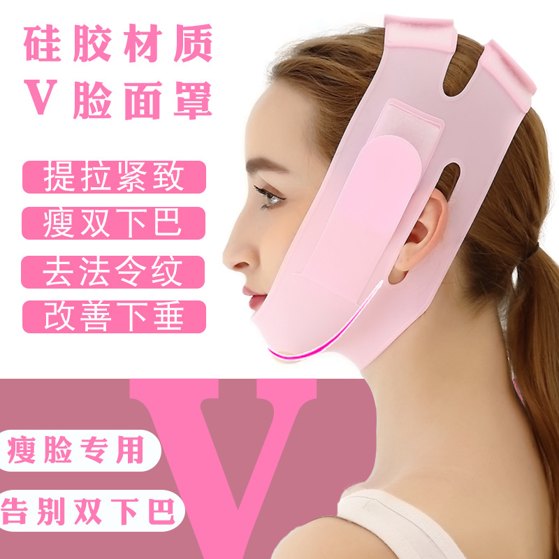 Face support tools, non-slimming face magic tools, lifting masks, non-slimming face straps, sleep V-face bandages, non-slimming face bandages are exclusively for foreign trade Specification image