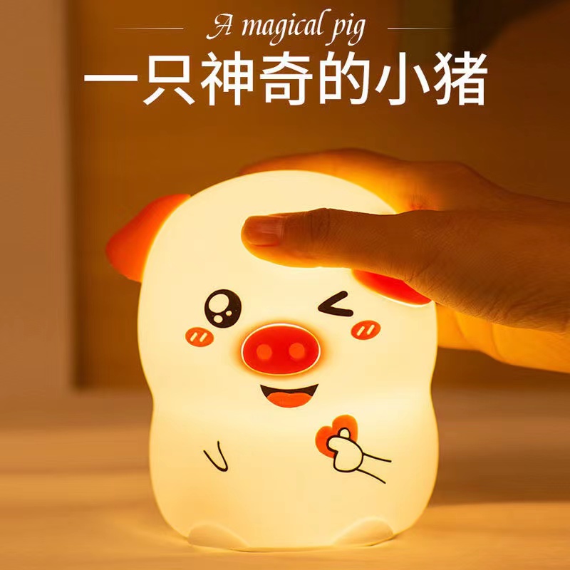 Piggy heart-shaped silicone night lamp for bedroom bedside, creative piggy girlish patting cute eye-protecting desk lamp