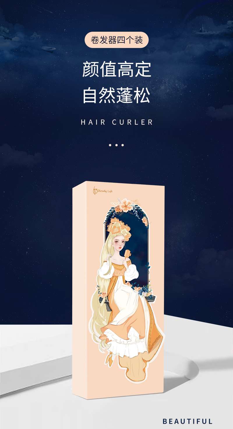 "Box set of home handle large hair curls, 3 sets of self-adhesive curling irons with clips, lazy person fluffy curls with figure-eight bangs" detail image 7