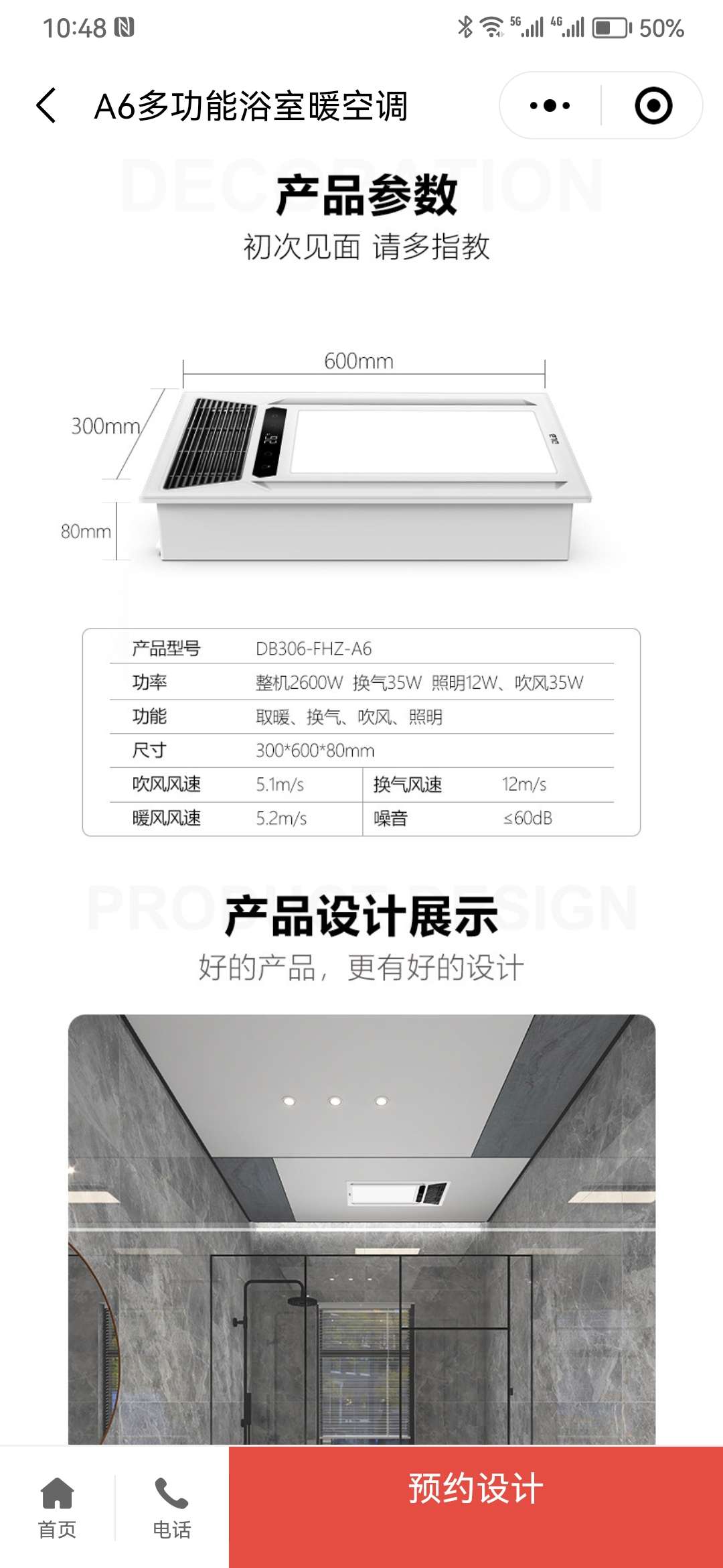 暖气片、散热器实物图