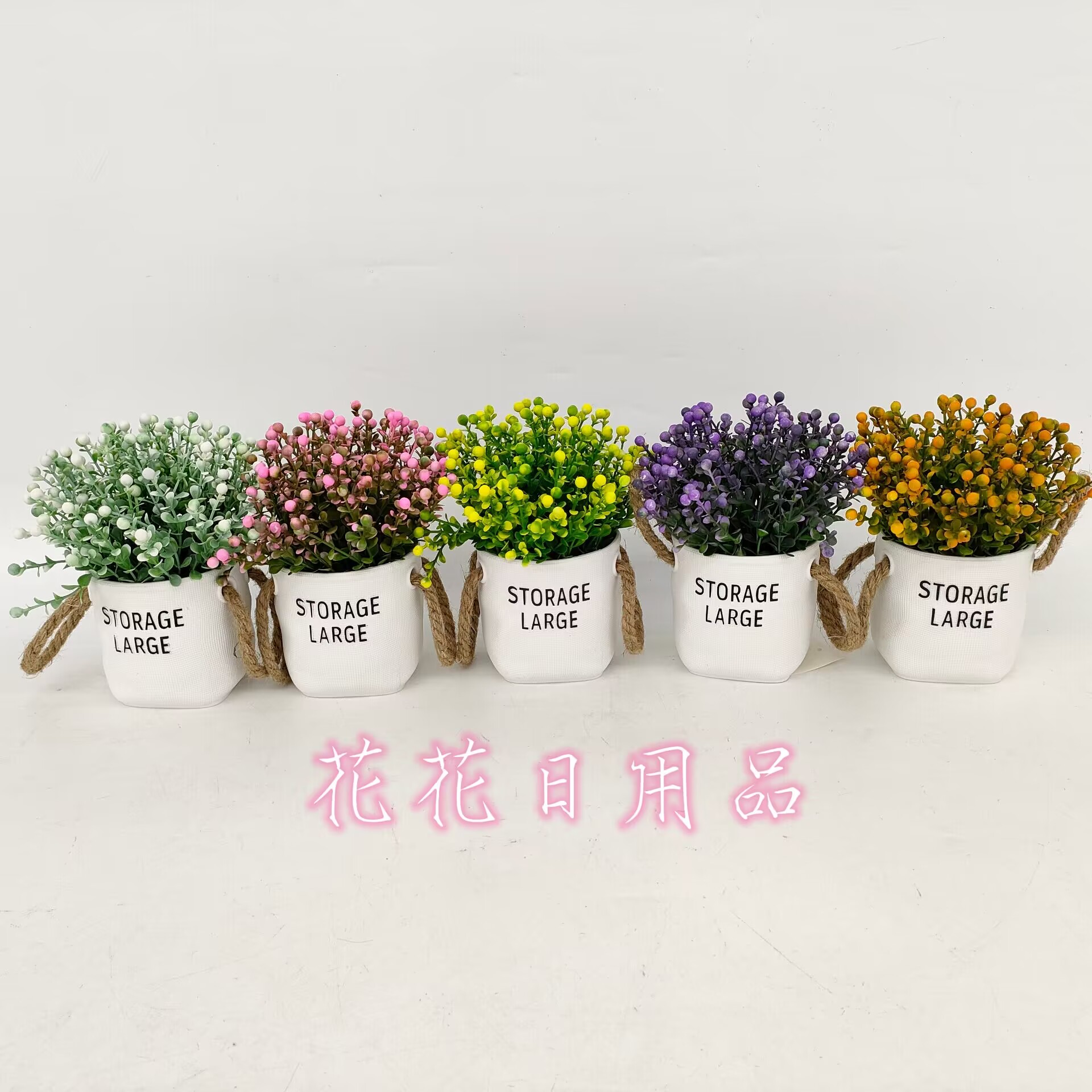 仿真花假花盆景塑料盆绿植小球装饰摆件品