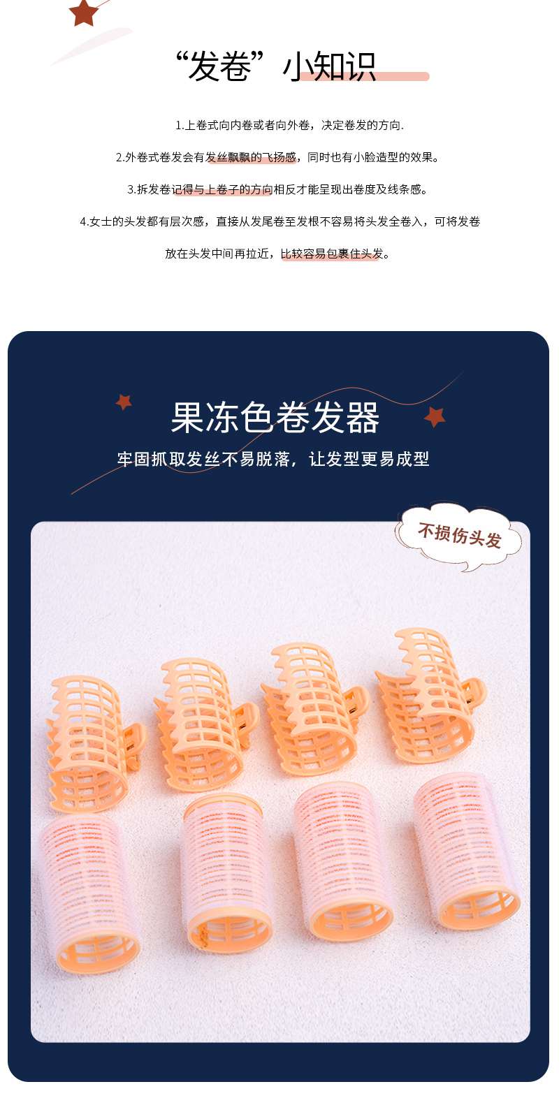 "Box set of home handle large hair curls, 3 sets of self-adhesive curling irons with clips, lazy person fluffy curls with figure-eight bangs" detail image 1