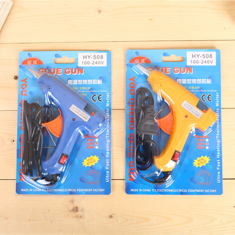 幼成胶枪20瓦胶枪小胶枪