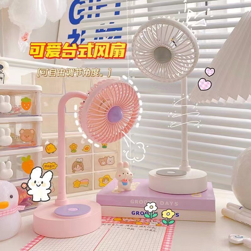 清新小风扇细节图