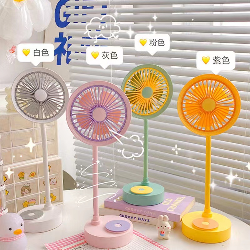 清新软管可折叠电风扇小型便携式静音宿舍桌面USB充电带灯小风扇