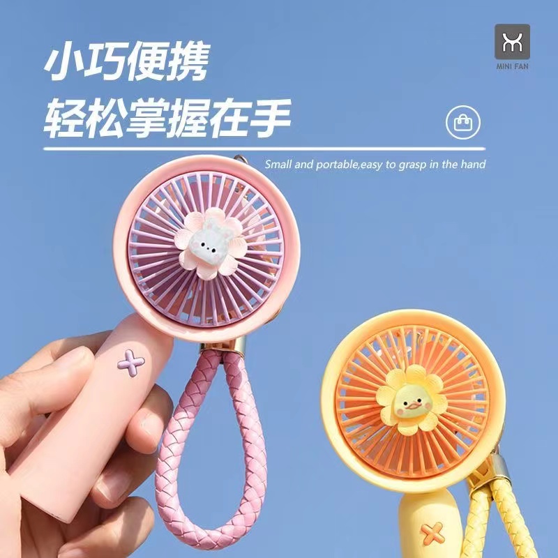 网红卡通钥匙扣小风扇USB充电学生便携式手持外出大风力迷你风扇