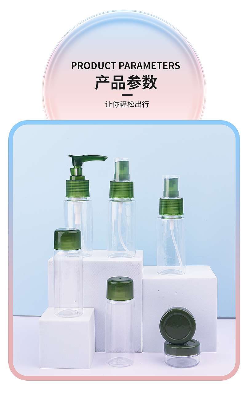 Packaging and bottling for travel and business trips detail image 4
