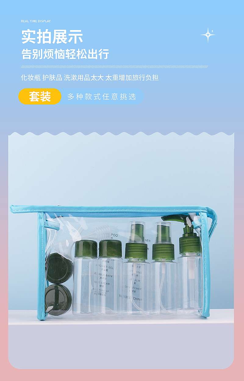 Packaging and bottling for travel and business trips detail image 8