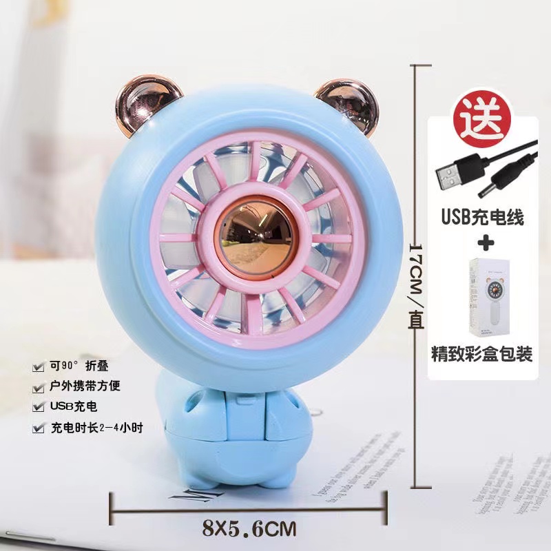 Cute little bear turbine mini fan USB charging student portable handheld folding strong wind power deer mini fan