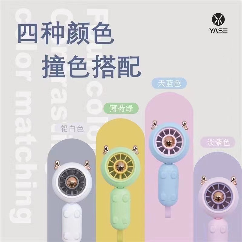 Cute little bear turbine mini fan USB charging student portable handheld folding strong wind power deer mini fan details Picture