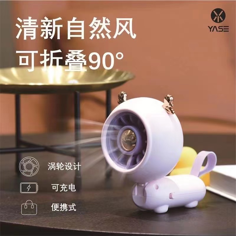 Cute little bear turbine mini fan USB charging student portable handheld folding strong wind power deer mini fan Application Scenario