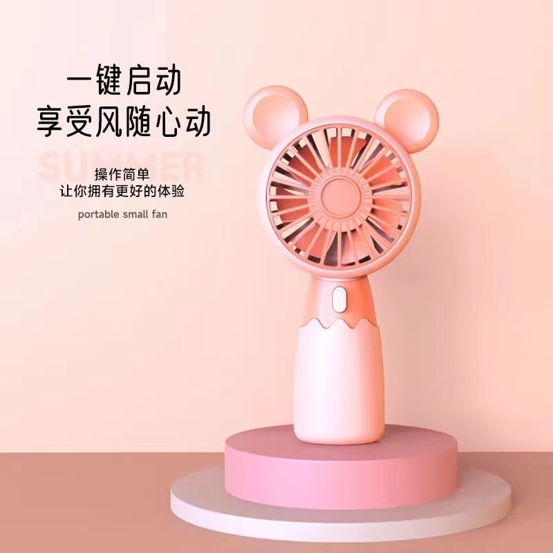 卡通可爱小风扇细节图